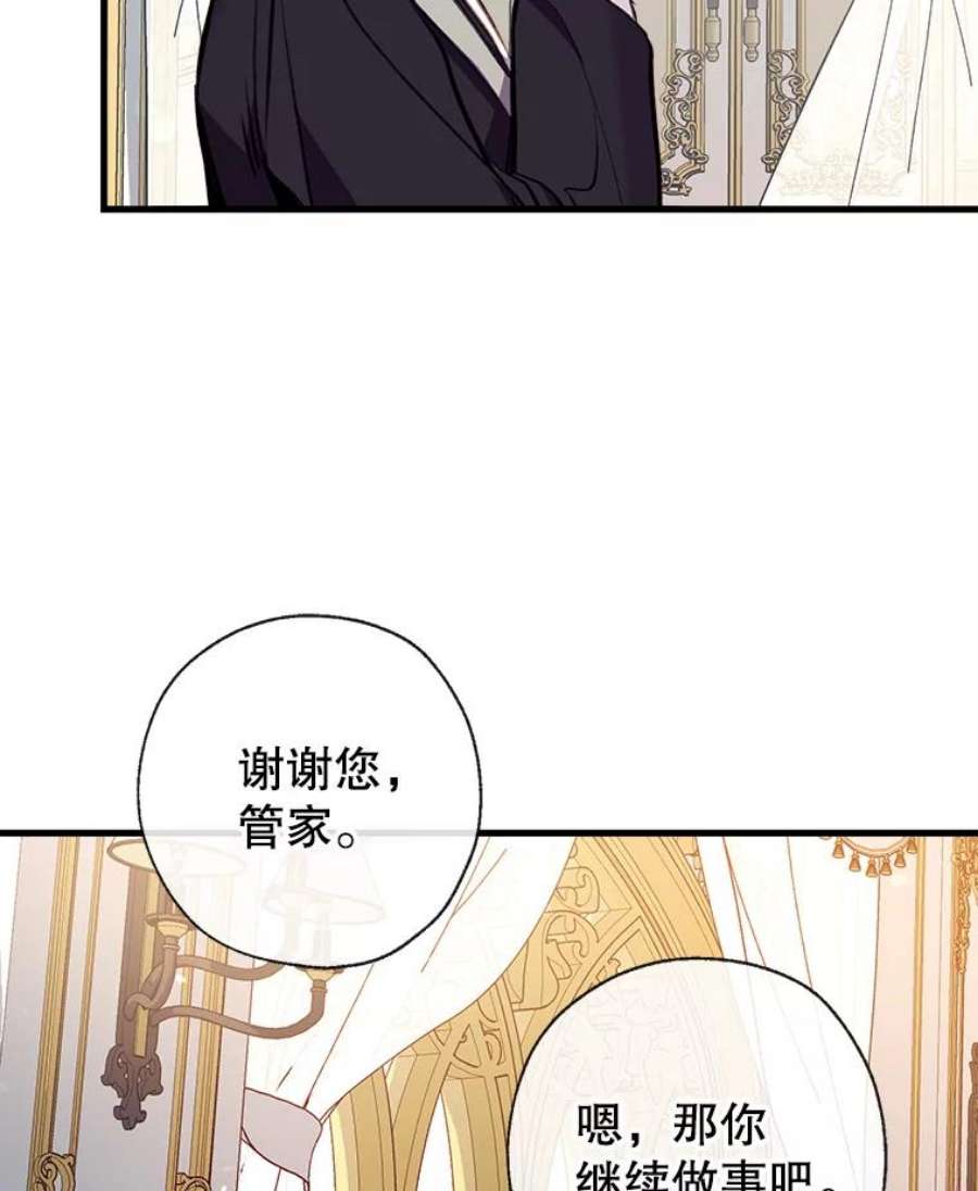 我们能成为家人吗15.将计就计