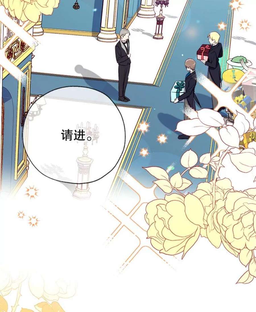 我们能成为家人吗15.将计就计