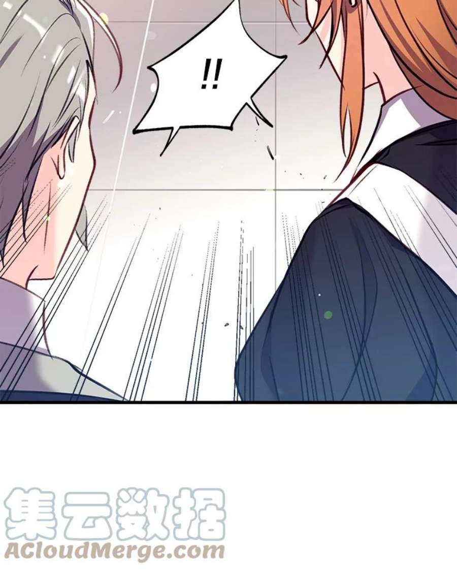 我们能成为家人吗15.将计就计