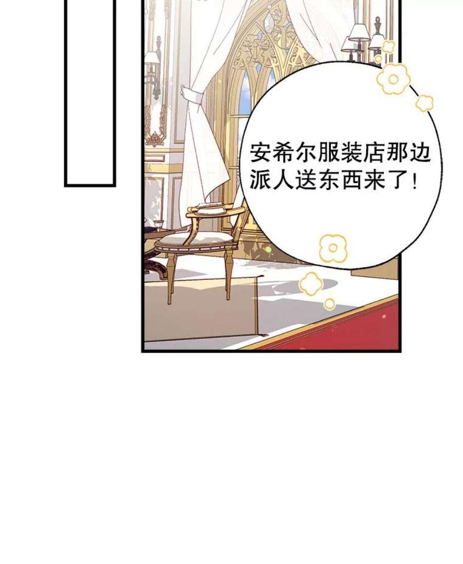 我们能成为家人吗15.将计就计