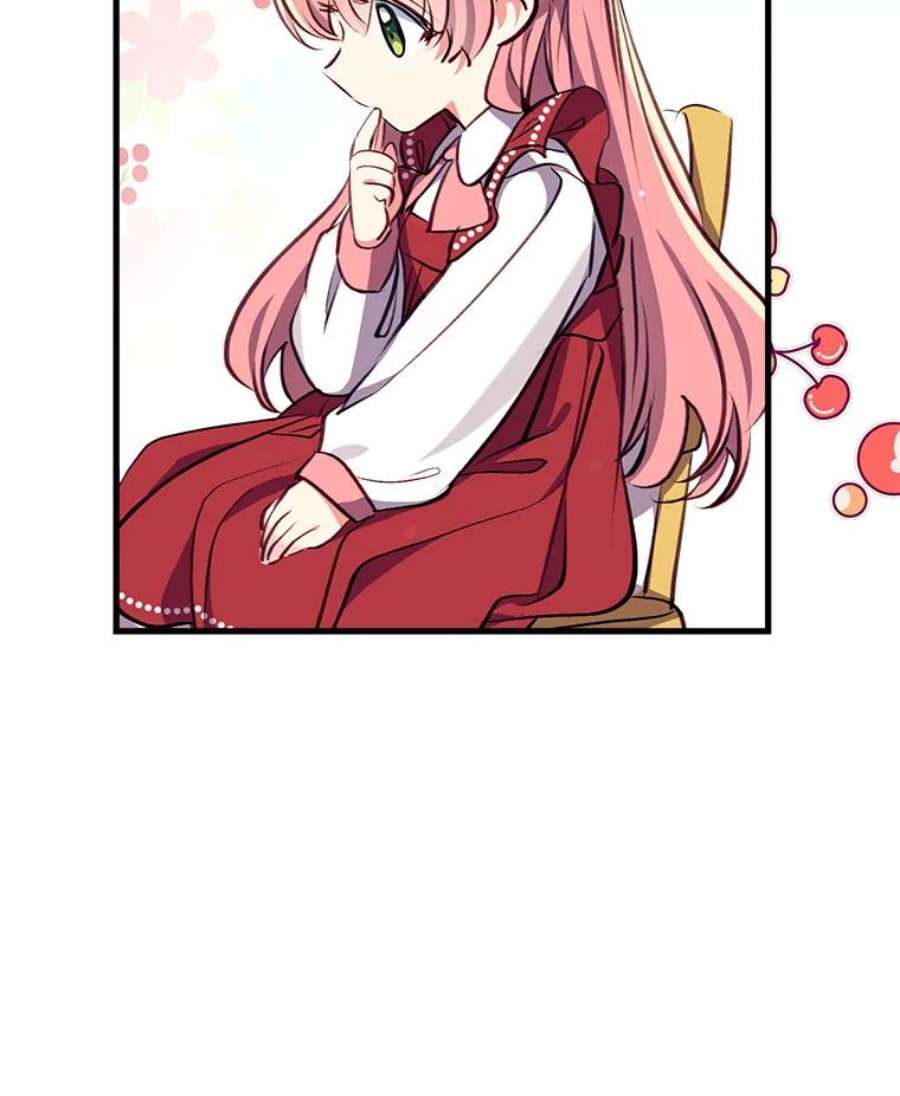 我们能成为家人吗15.将计就计