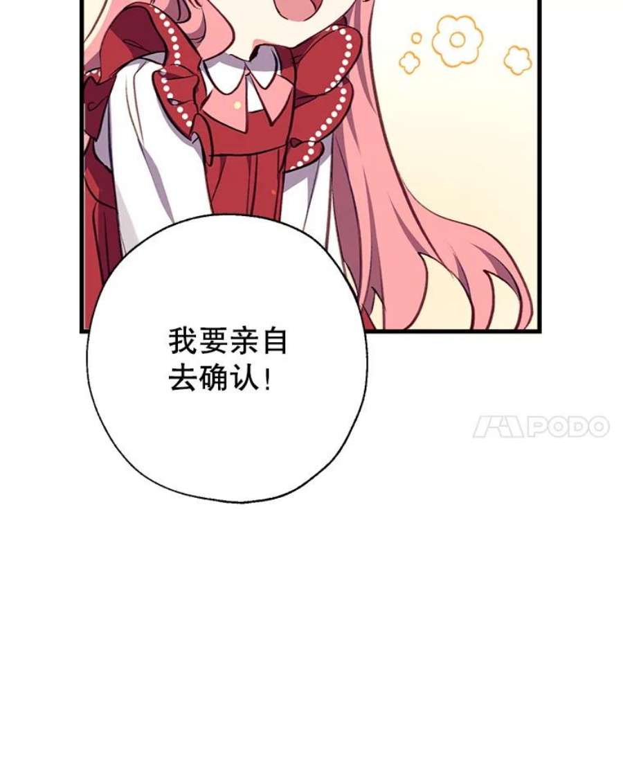 我们能成为家人吗15.将计就计