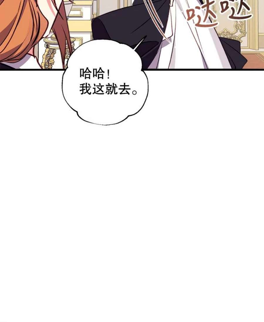 我们能成为家人吗15.将计就计