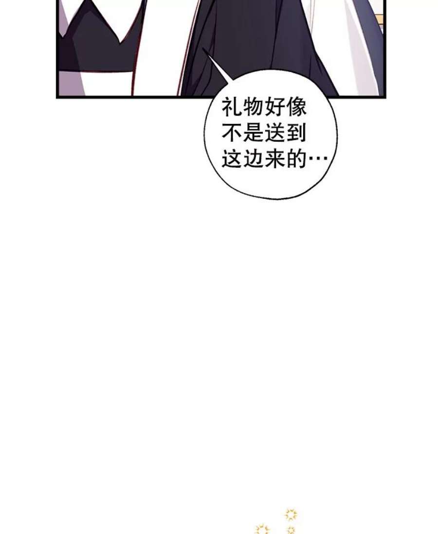 我们能成为家人吗15.将计就计