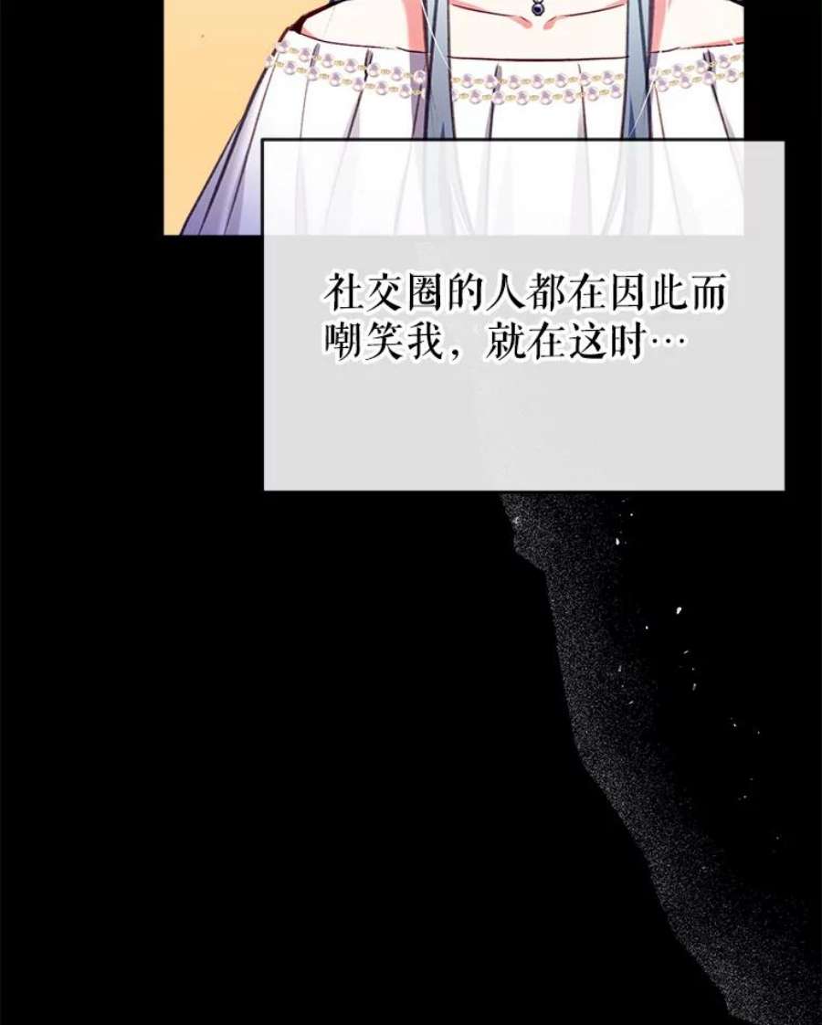 我们能成为家人吗16.崩溃的薇薇安