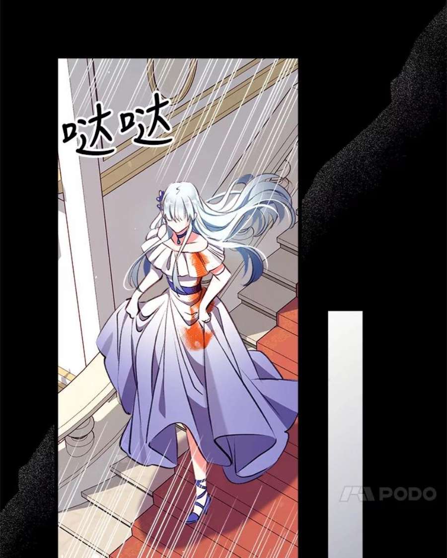 我们能成为家人吗16.崩溃的薇薇安