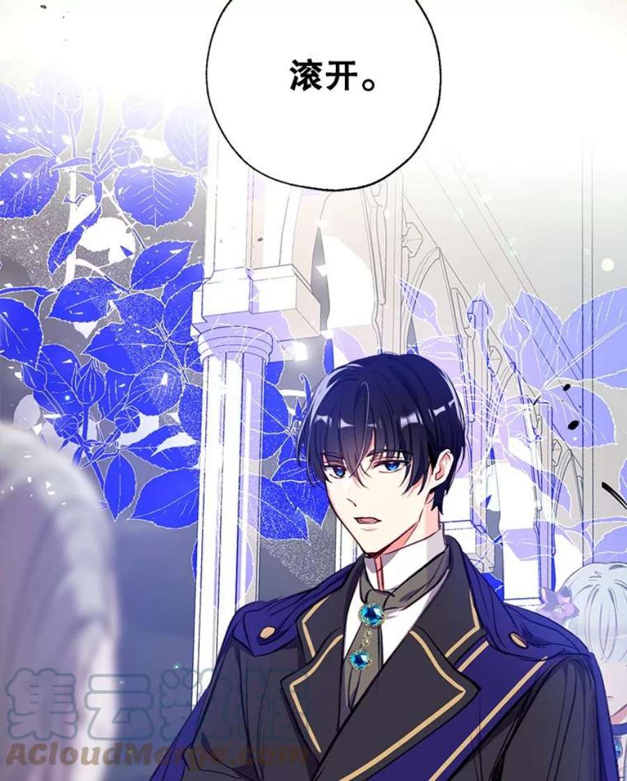 我们能成为家人吗16.崩溃的薇薇安