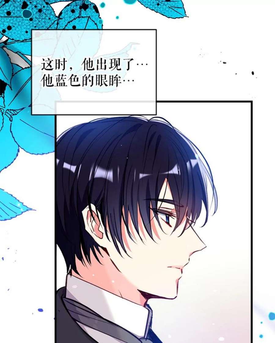 我们能成为家人吗16.崩溃的薇薇安