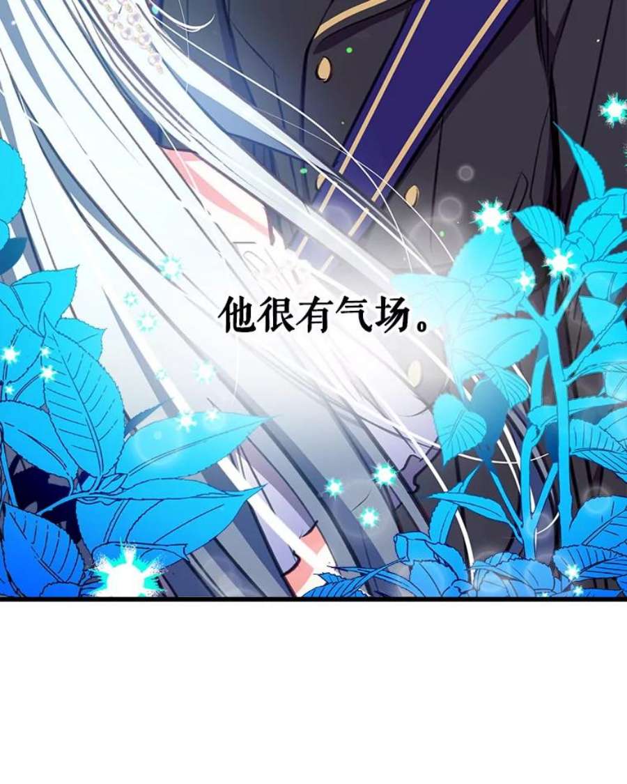 我们能成为家人吗16.崩溃的薇薇安