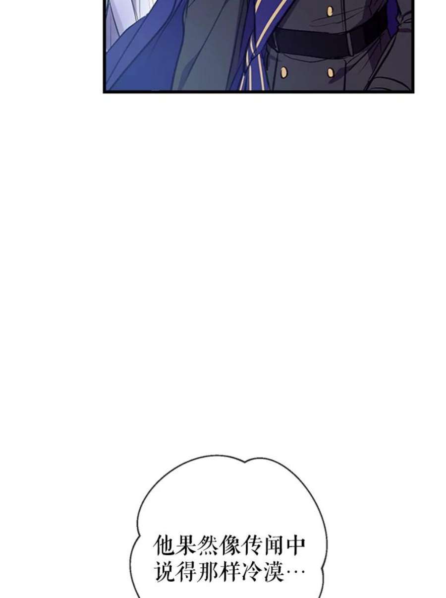 我们能成为家人吗16.崩溃的薇薇安