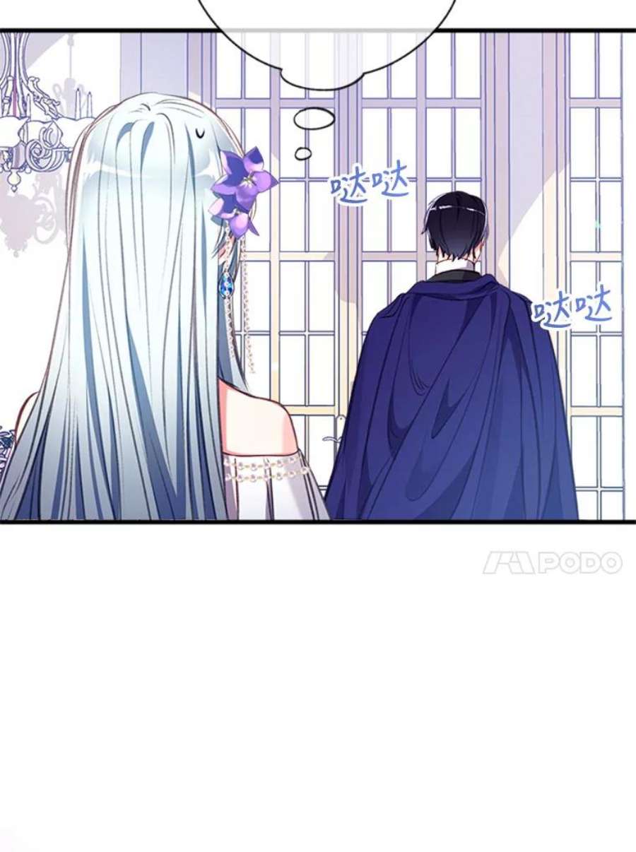 我们能成为家人吗16.崩溃的薇薇安