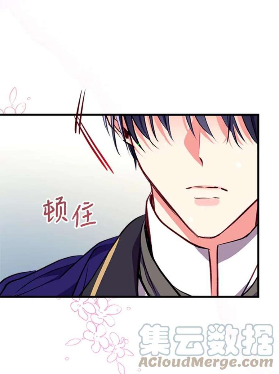 我们能成为家人吗16.崩溃的薇薇安