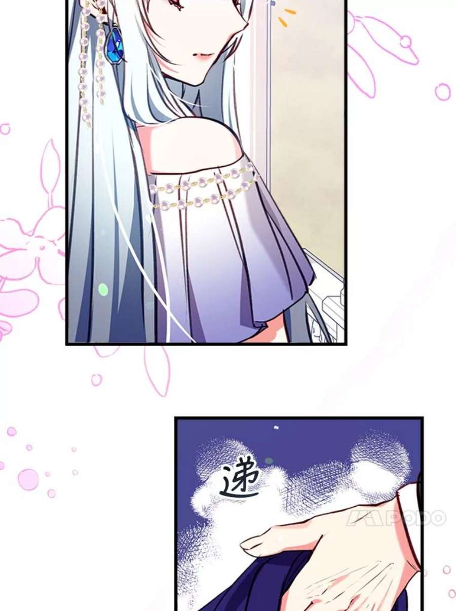 我们能成为家人吗16.崩溃的薇薇安