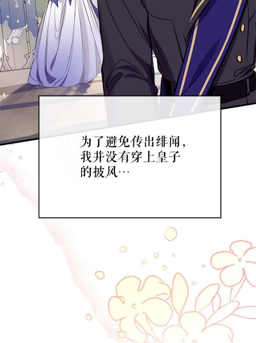 我们能成为家人吗16.崩溃的薇薇安