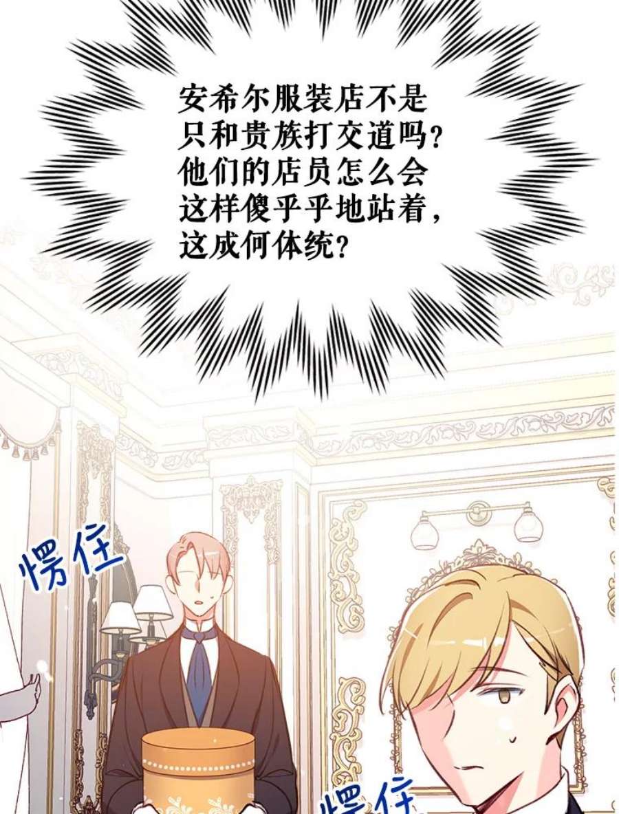 我们能成为家人吗16.崩溃的薇薇安