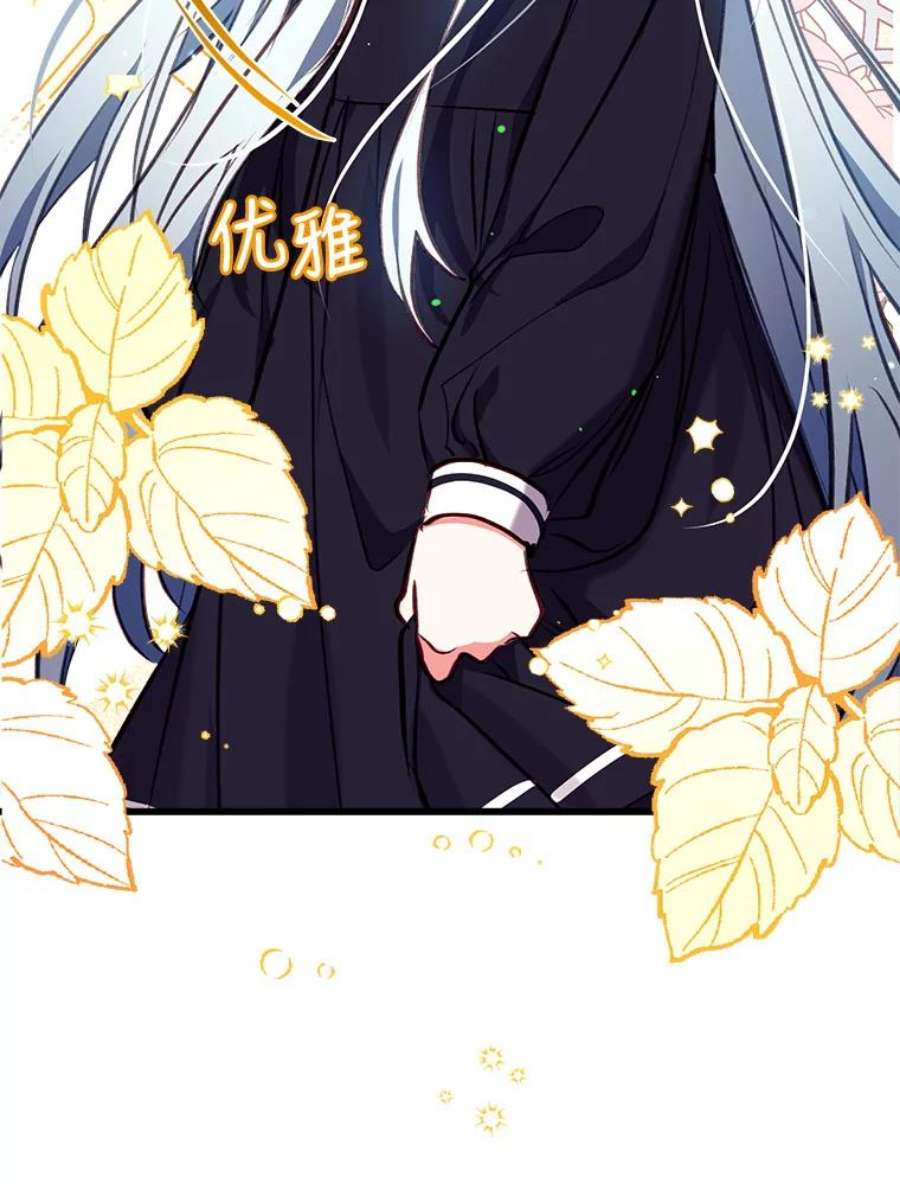 我们能成为家人吗16.崩溃的薇薇安