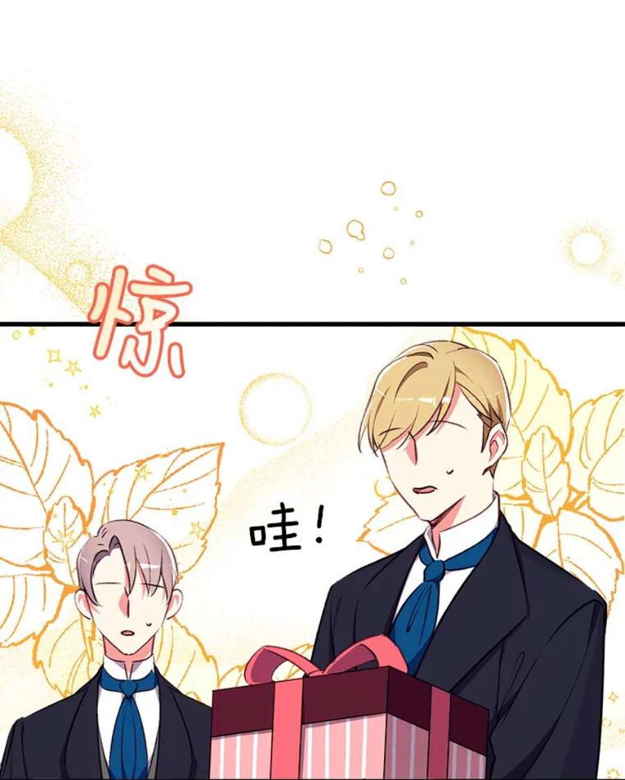 我们能成为家人吗16.崩溃的薇薇安