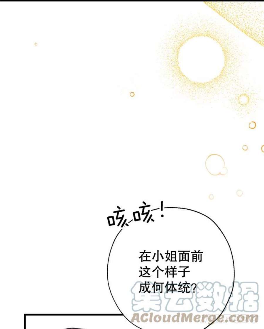 我们能成为家人吗16.崩溃的薇薇安