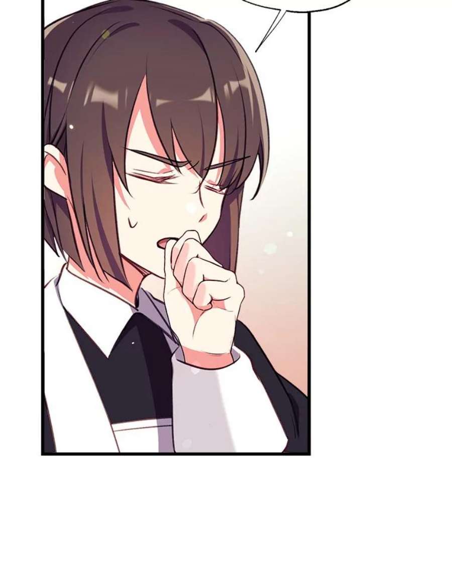 我们能成为家人吗16.崩溃的薇薇安