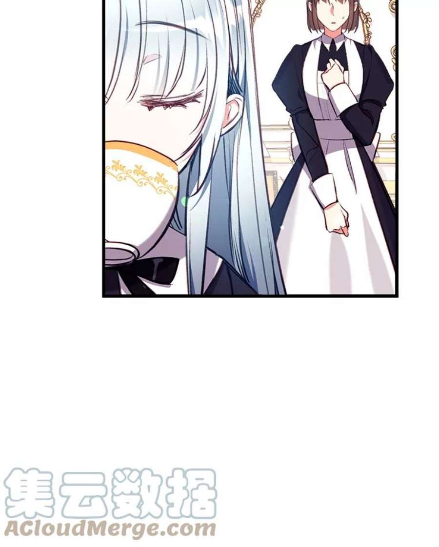 我们能成为家人吗16.崩溃的薇薇安