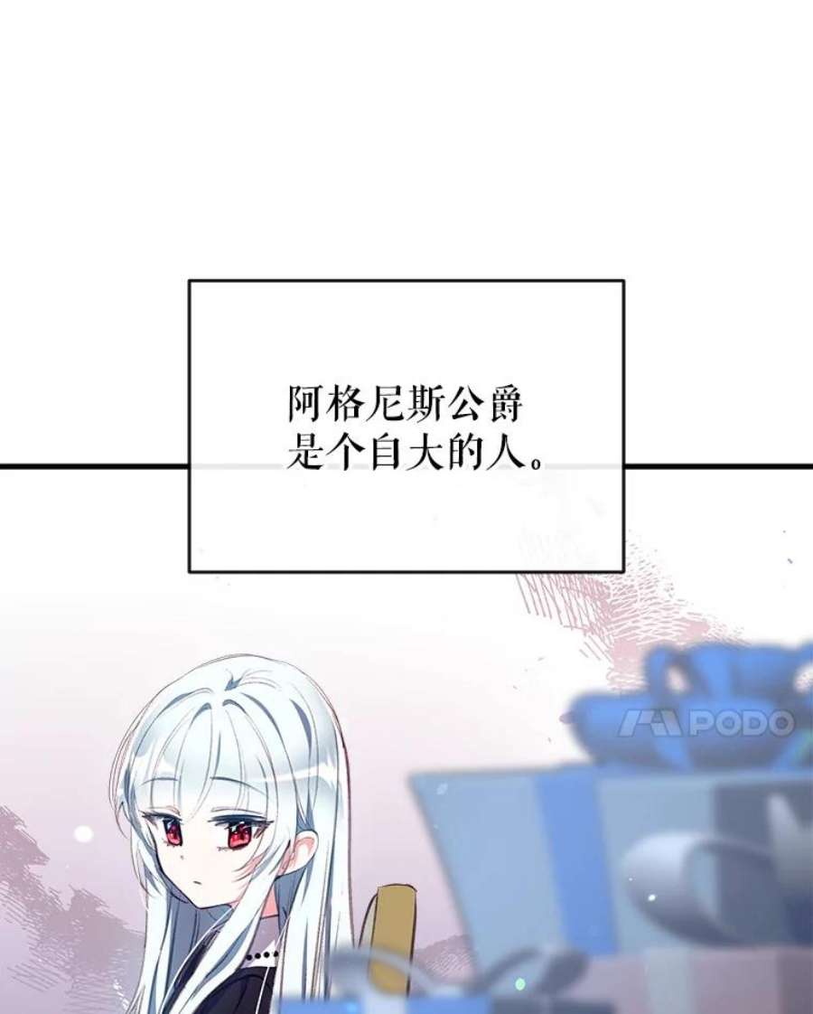 我们能成为家人吗16.崩溃的薇薇安