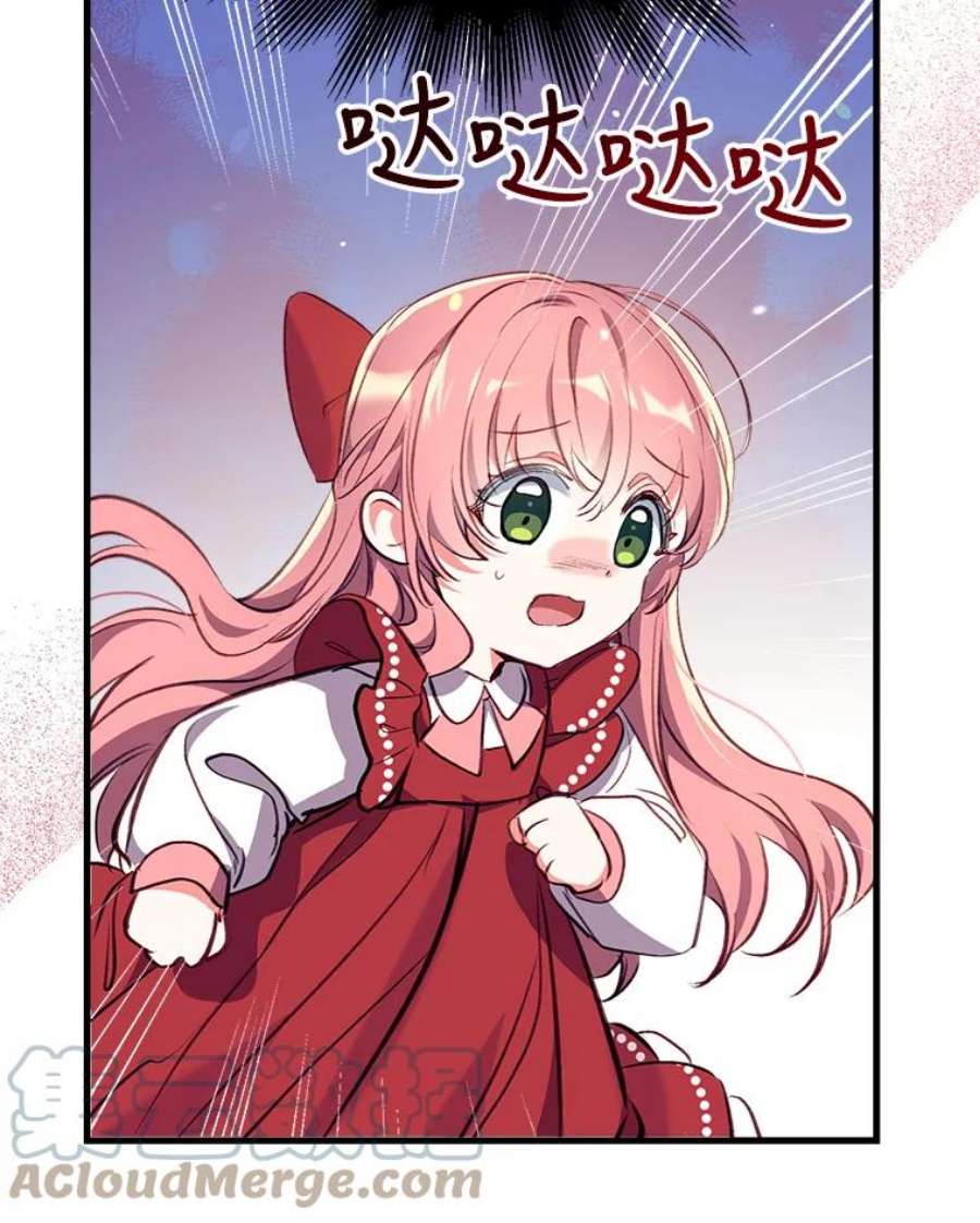 我们能成为家人吗16.崩溃的薇薇安