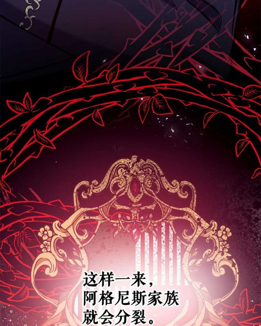 我们能成为家人吗16.崩溃的薇薇安