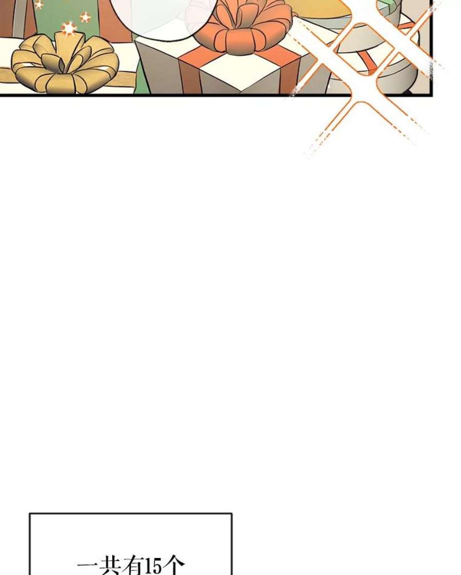 我们能成为家人吗16.崩溃的薇薇安