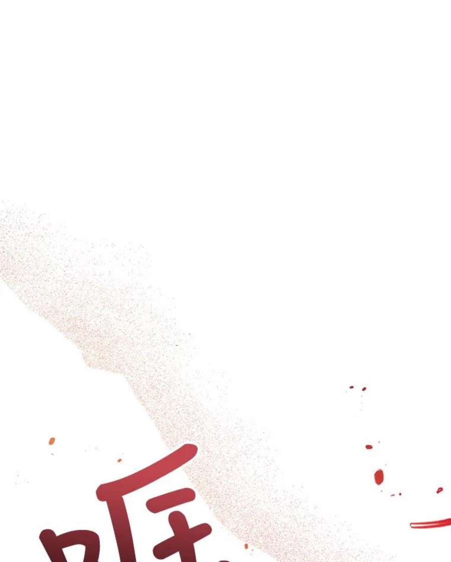 我们能成为家人吗16.崩溃的薇薇安