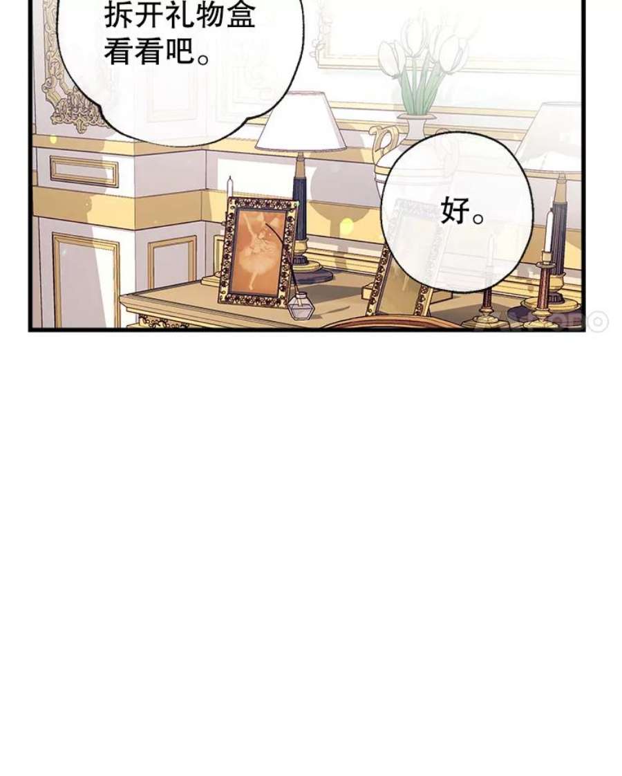 我们能成为家人吗16.崩溃的薇薇安