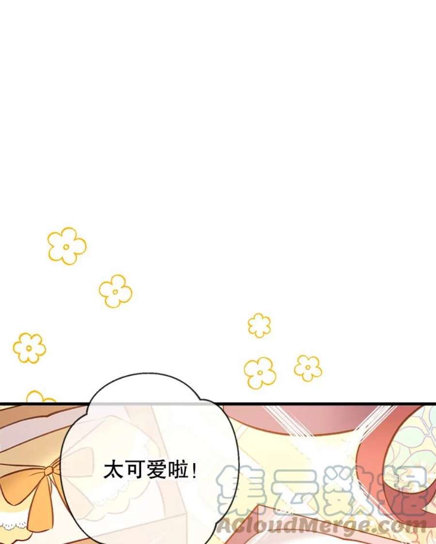 我们能成为家人吗16.崩溃的薇薇安