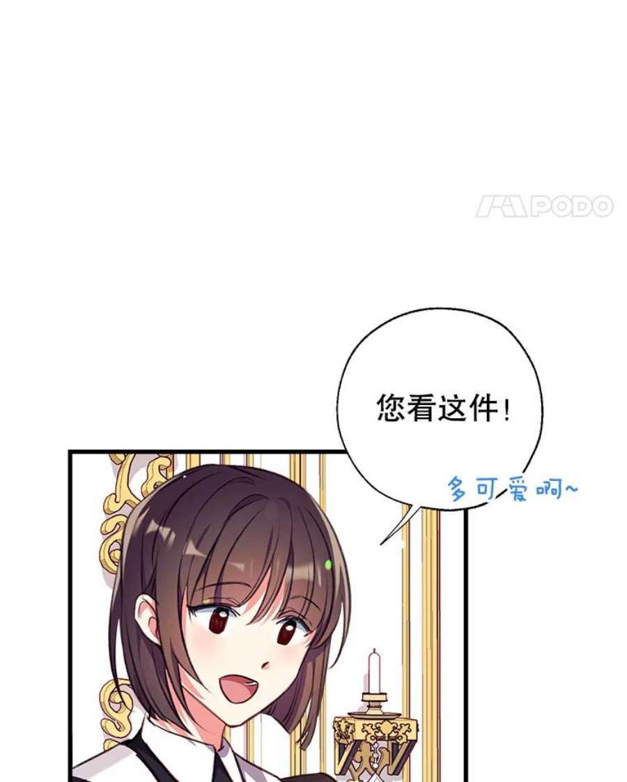 我们能成为家人吗16.崩溃的薇薇安