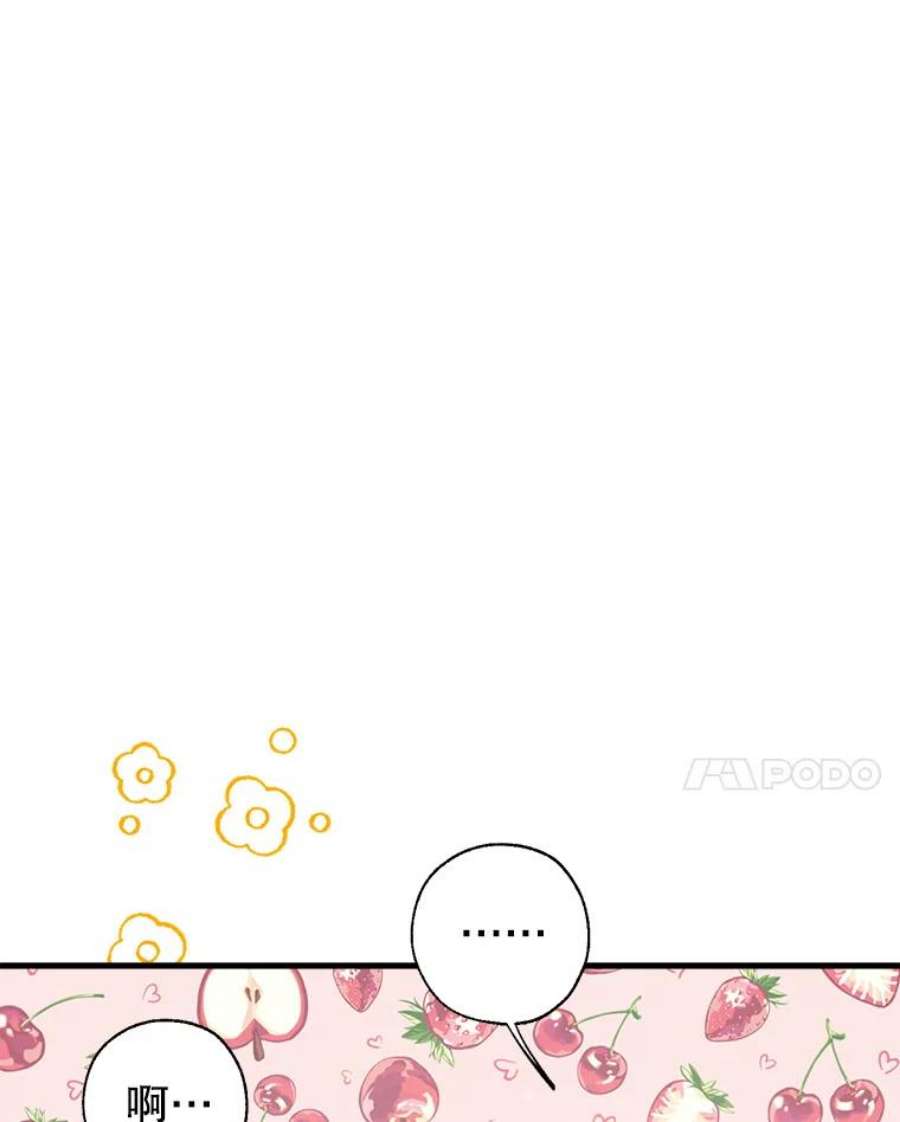 我们能成为家人吗16.崩溃的薇薇安