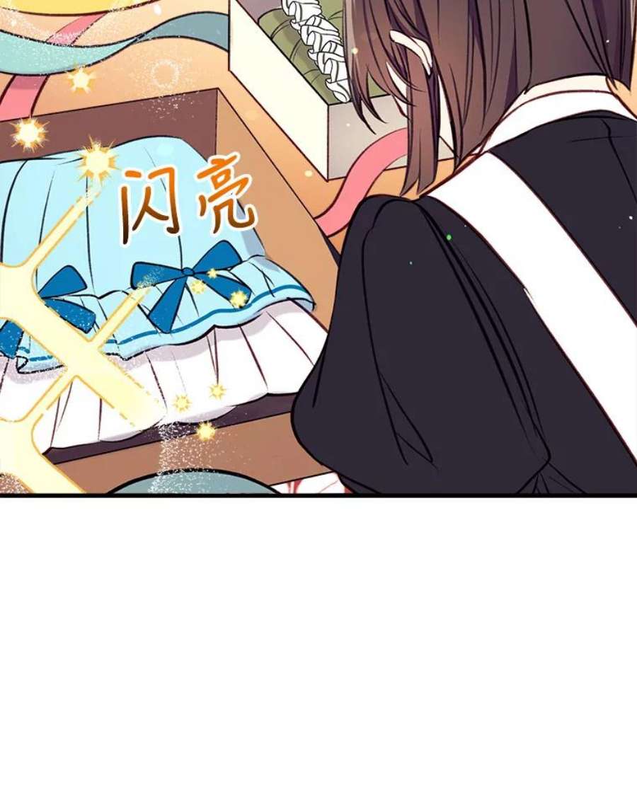 我们能成为家人吗16.崩溃的薇薇安