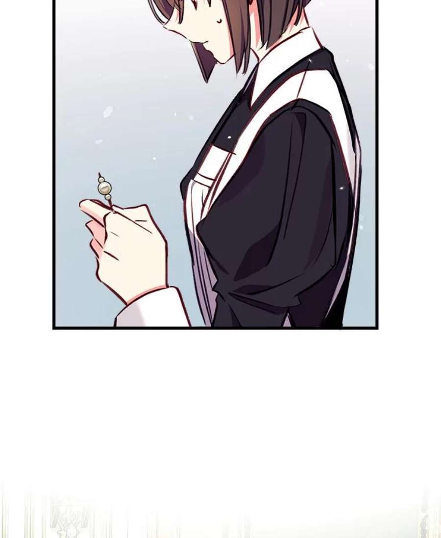 我们能成为家人吗16.崩溃的薇薇安