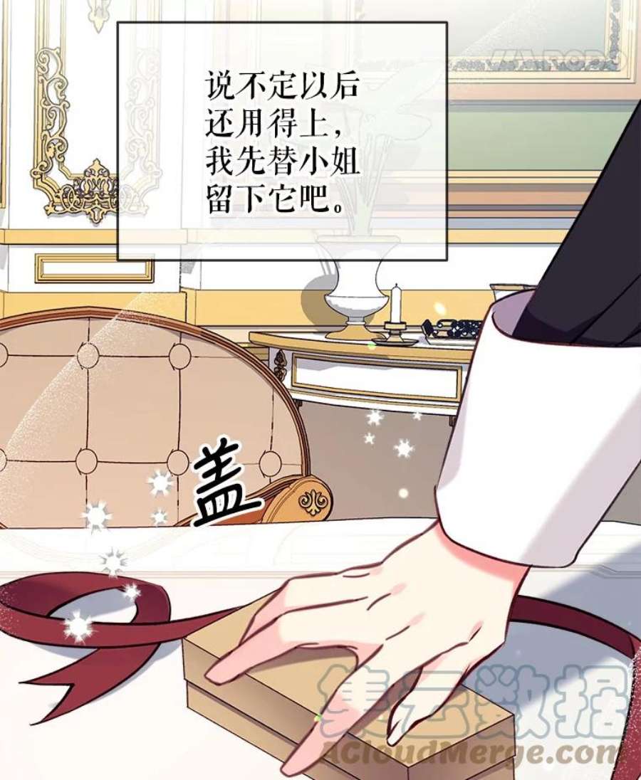 我们能成为家人吗16.崩溃的薇薇安