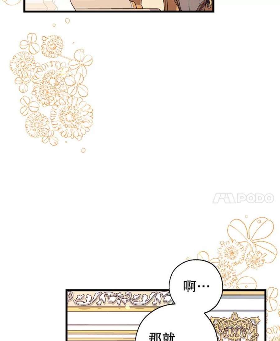 我们能成为家人吗16.崩溃的薇薇安