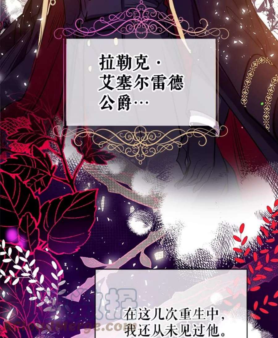 我们能成为家人吗16.崩溃的薇薇安