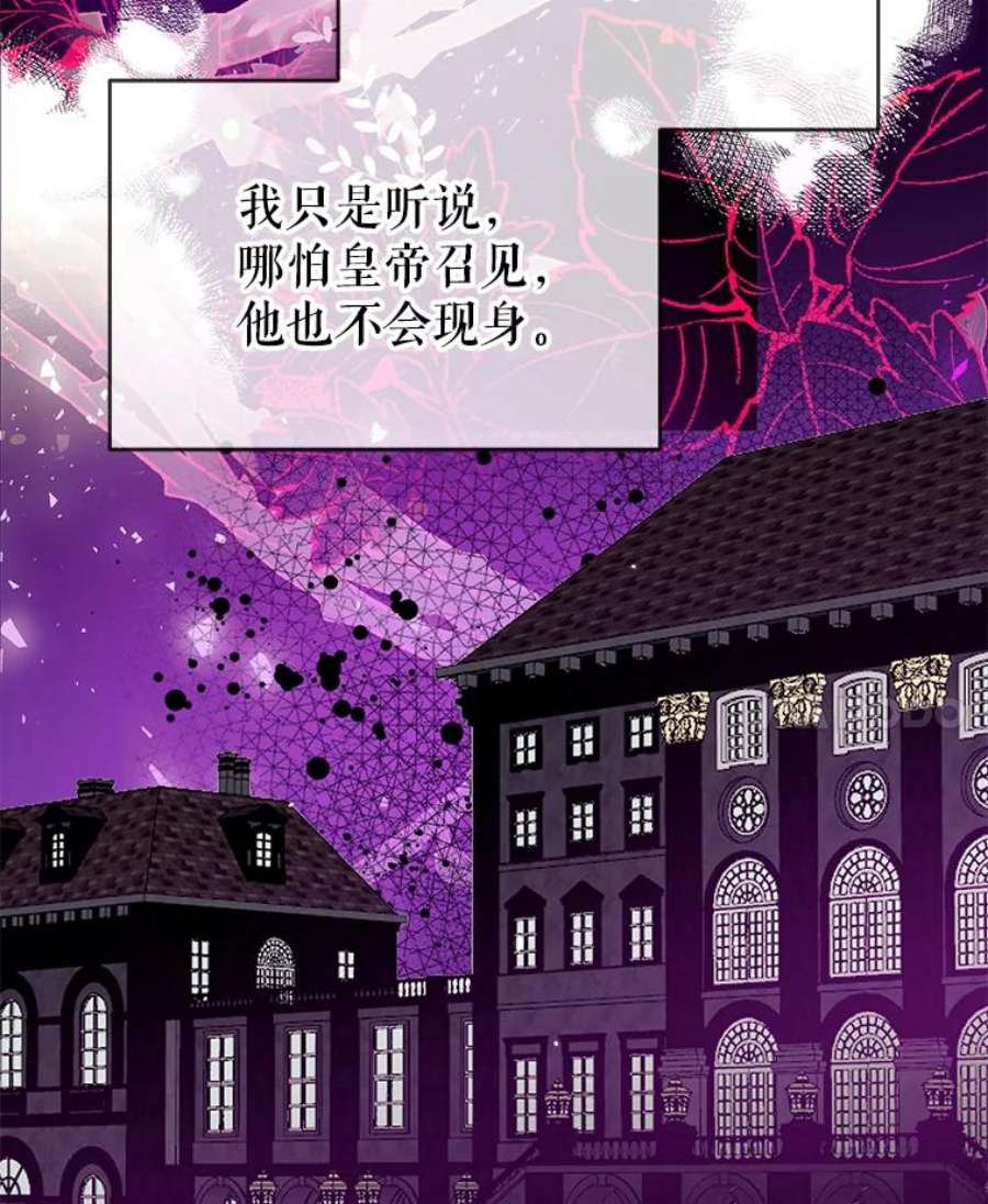 我们能成为家人吗16.崩溃的薇薇安