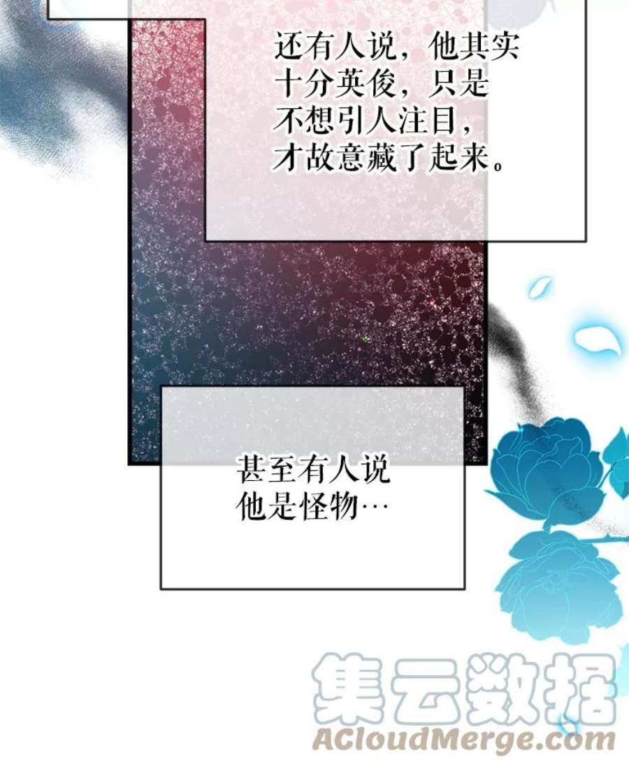 我们能成为家人吗16.崩溃的薇薇安