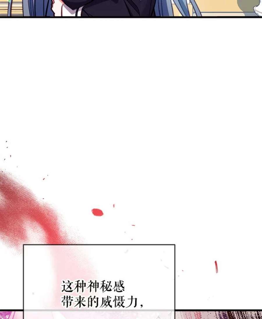 我们能成为家人吗16.崩溃的薇薇安