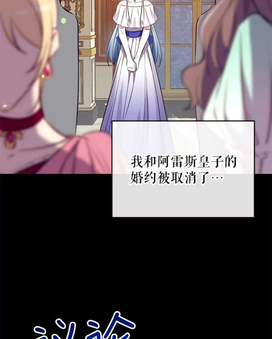 我们能成为家人吗16.崩溃的薇薇安