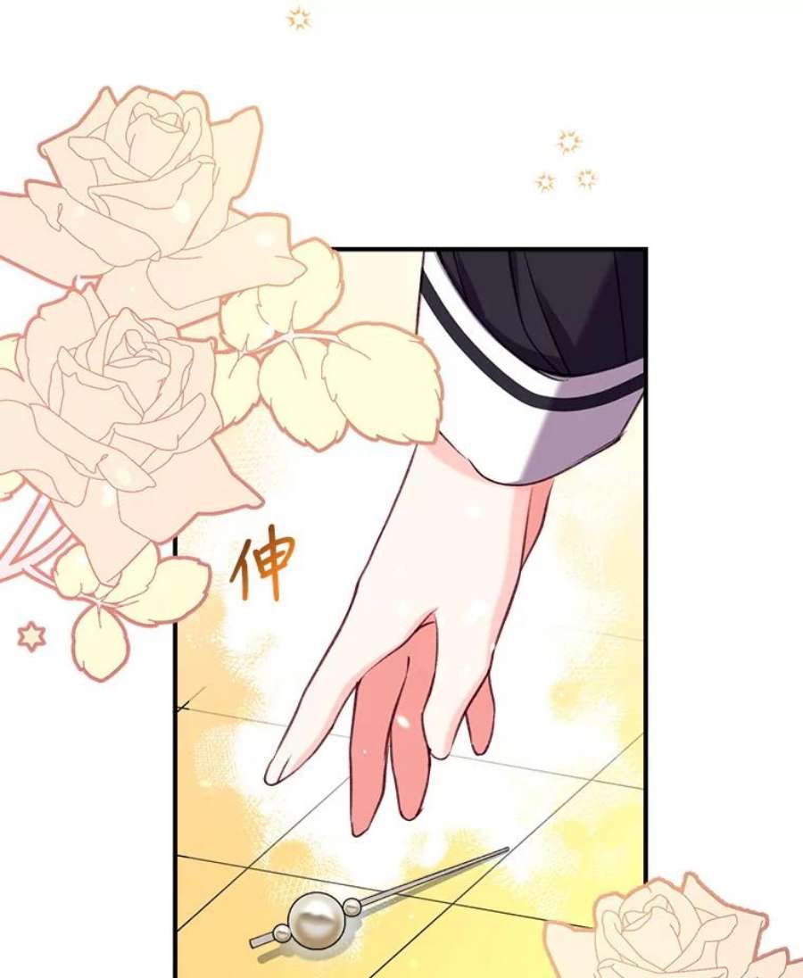 我们能成为家人吗17.动之以情