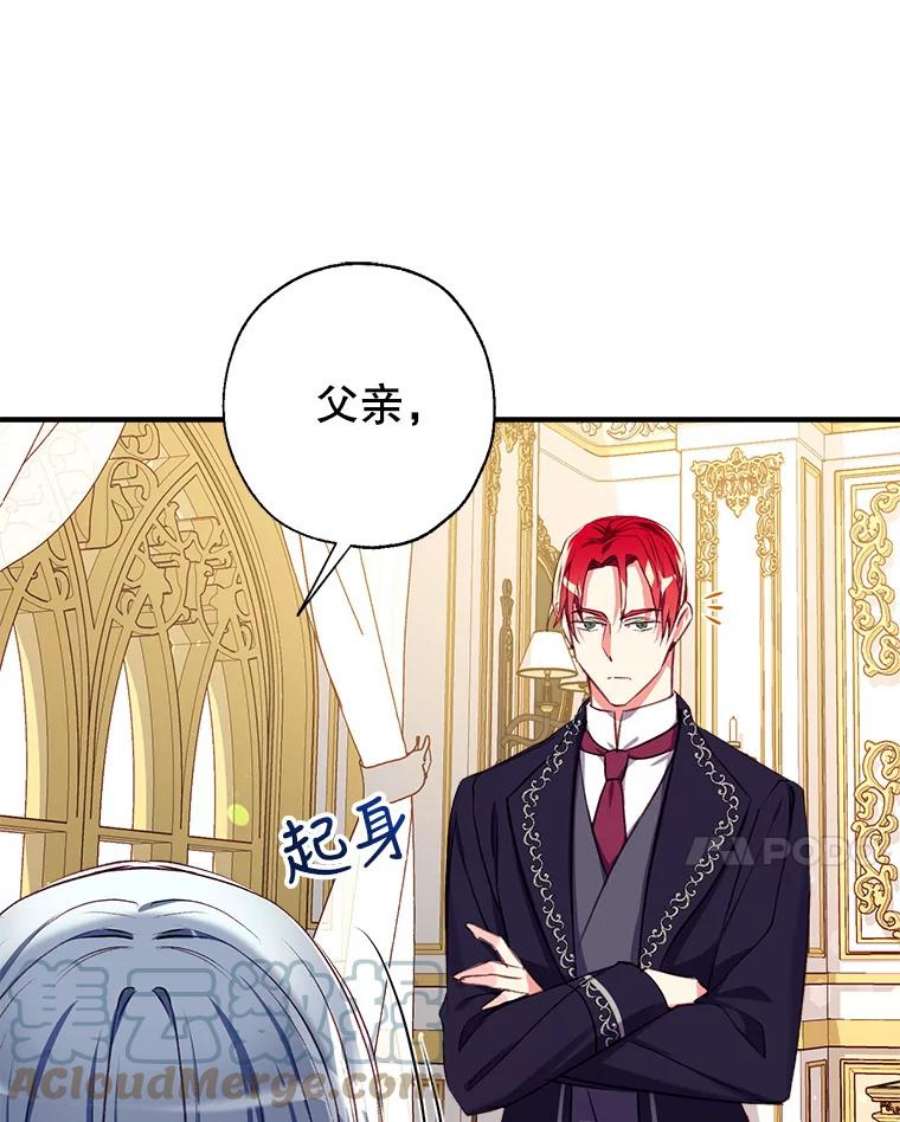 我们能成为家人吗17.动之以情