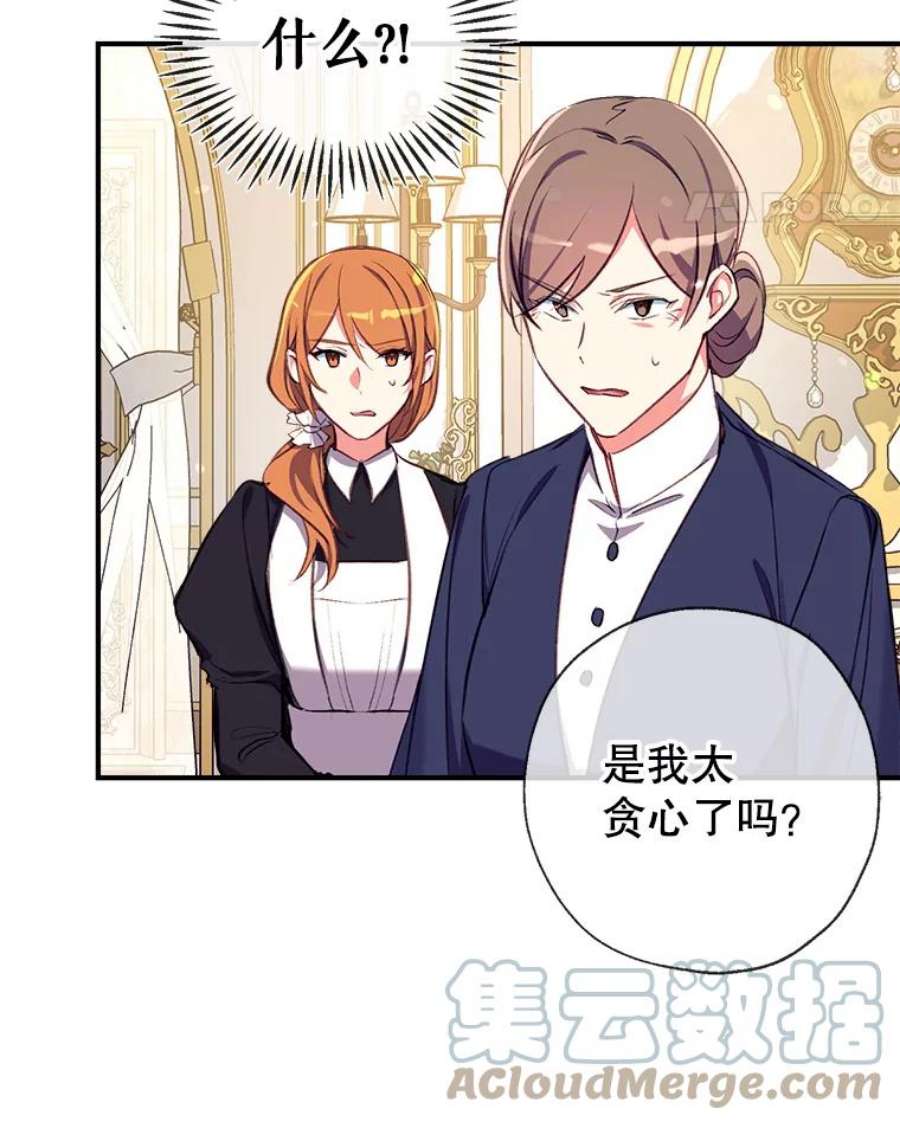 我们能成为家人吗17.动之以情