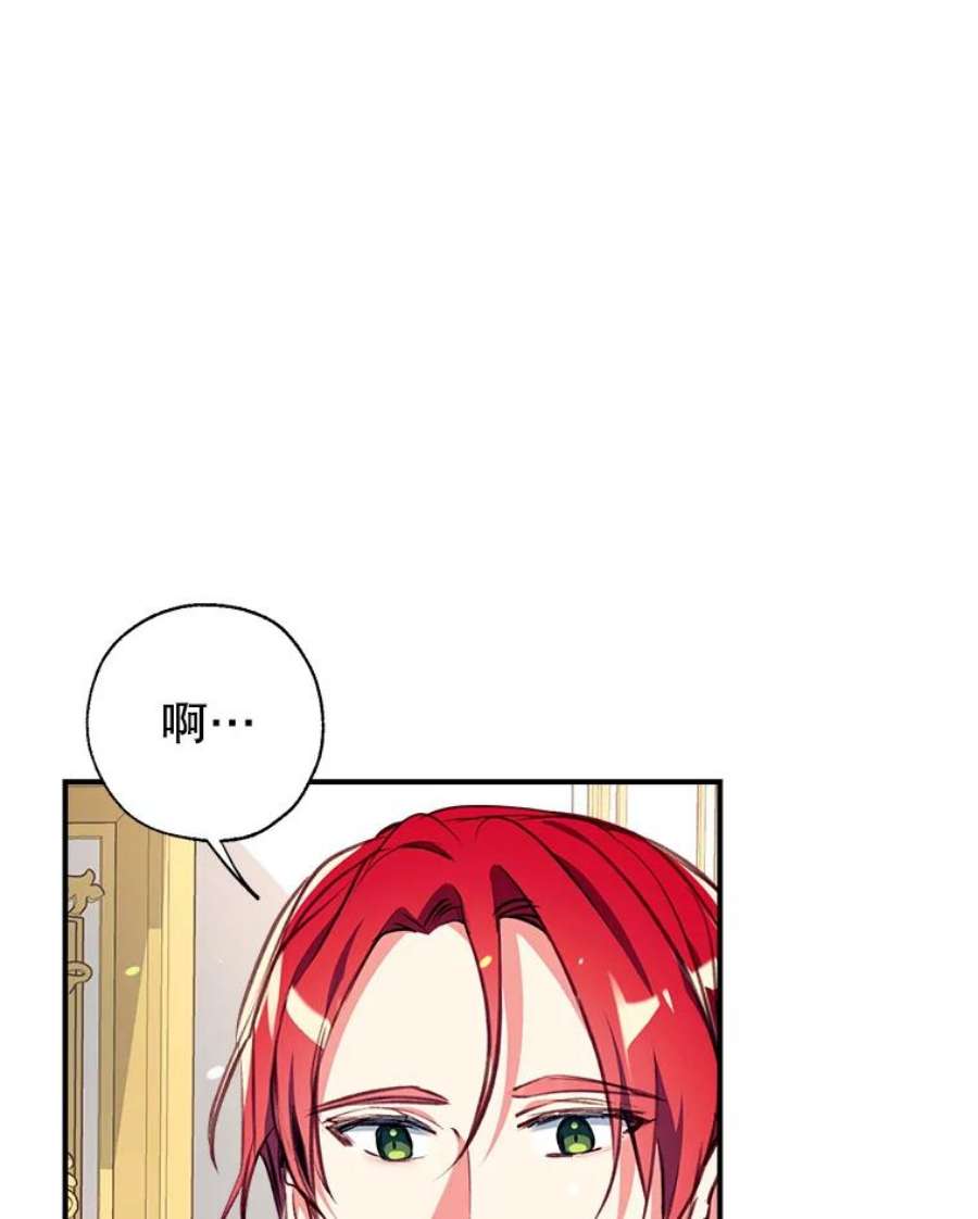 我们能成为家人吗17.动之以情