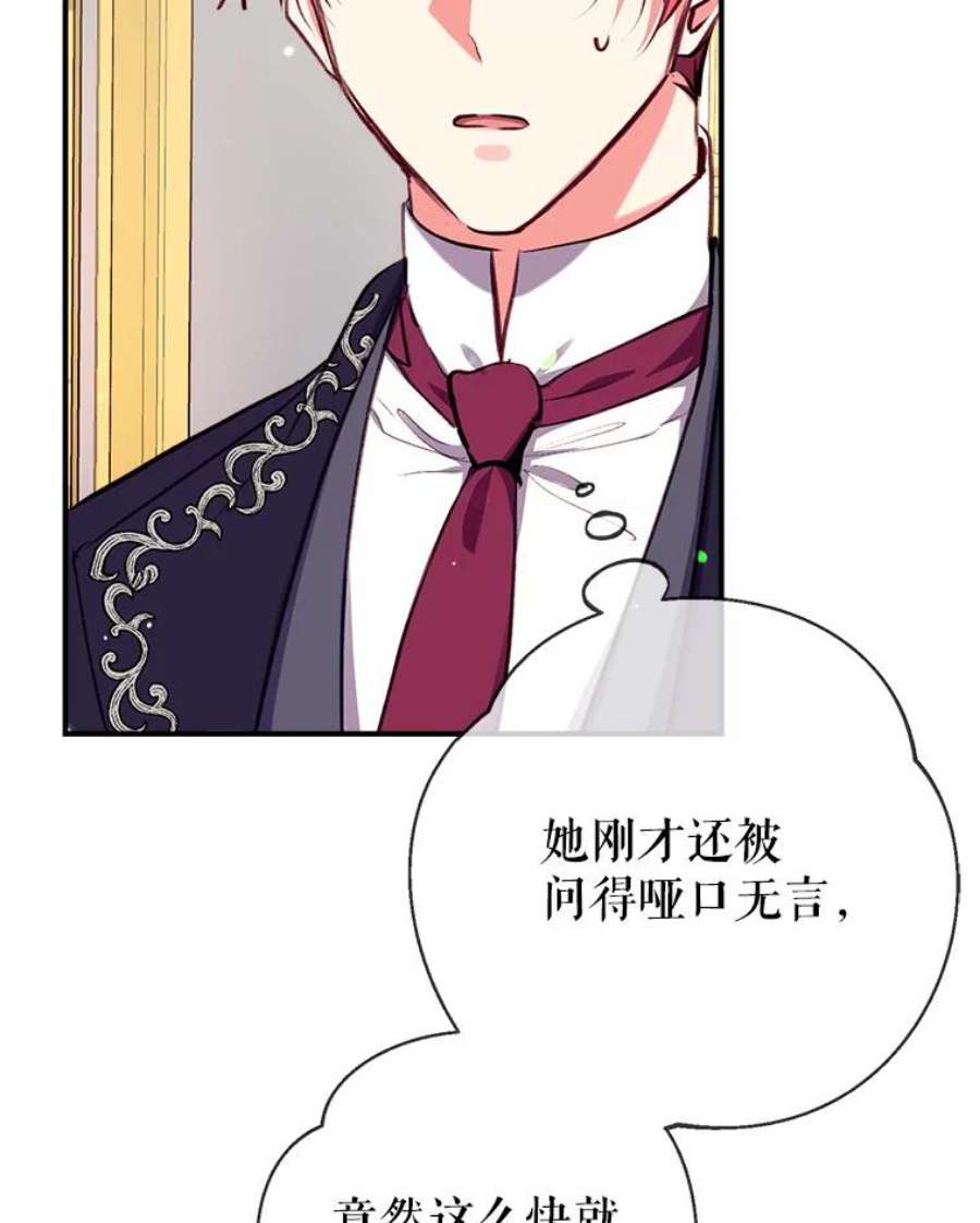 我们能成为家人吗17.动之以情