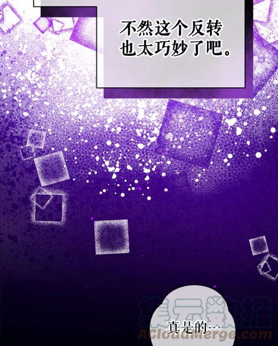 我们能成为家人吗17.动之以情