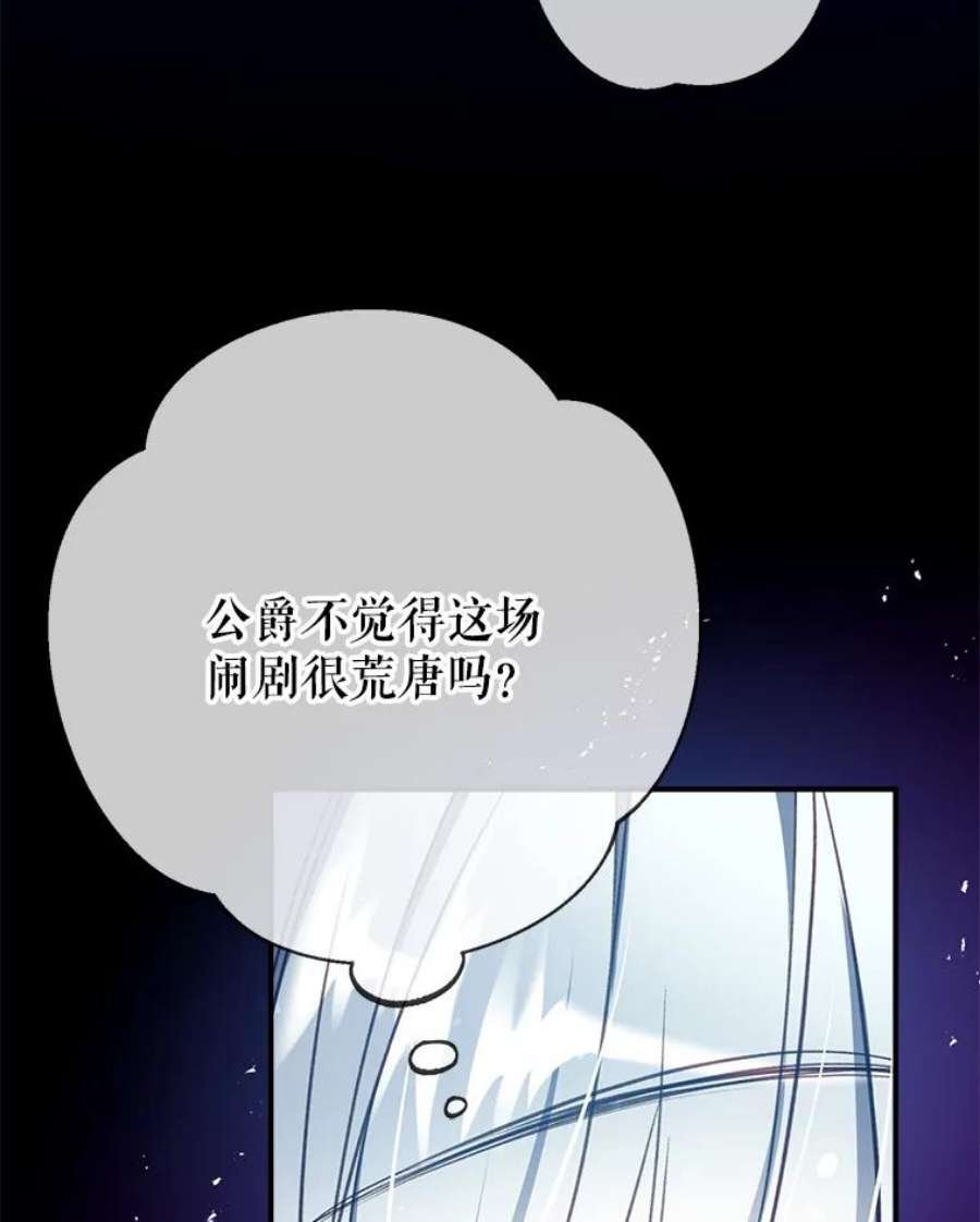 我们能成为家人吗17.动之以情