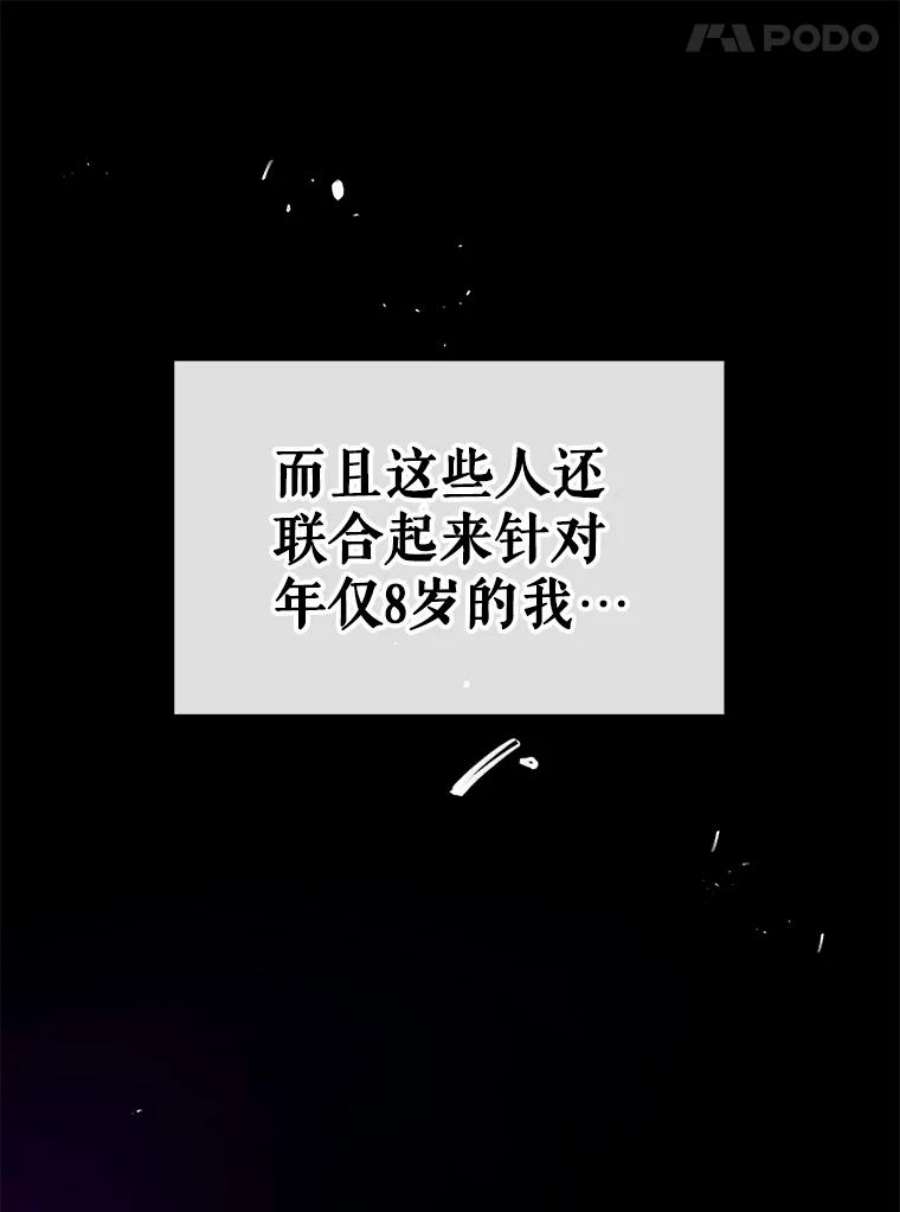 我们能成为家人吗17.动之以情
